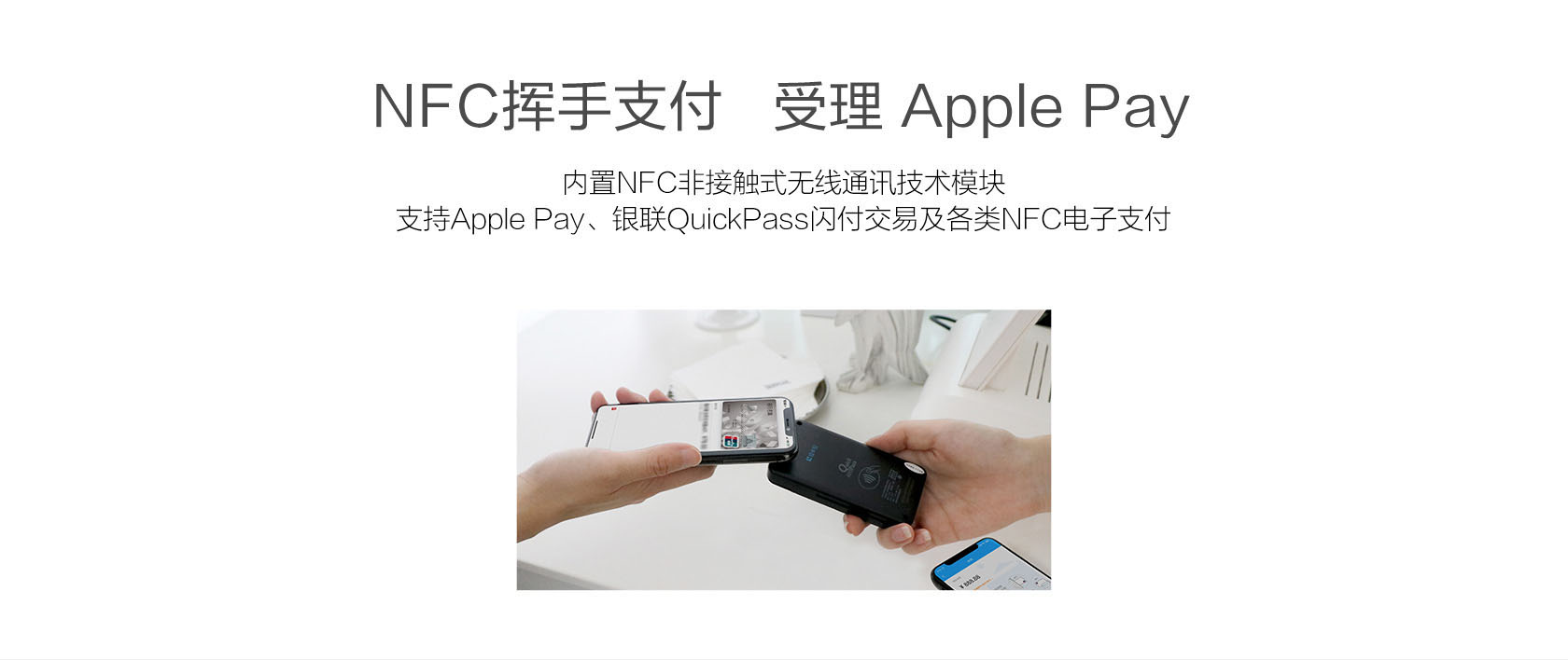 超級(jí)收款寶MAX簡介