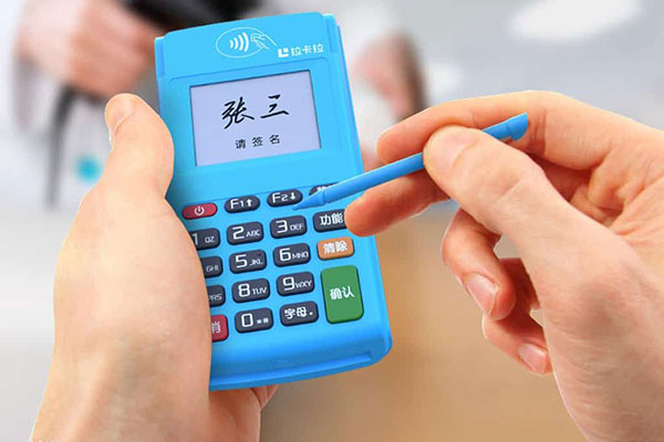 拉卡拉電簽版POS機(jī)申請（拉卡拉個人POS機(jī)辦理）